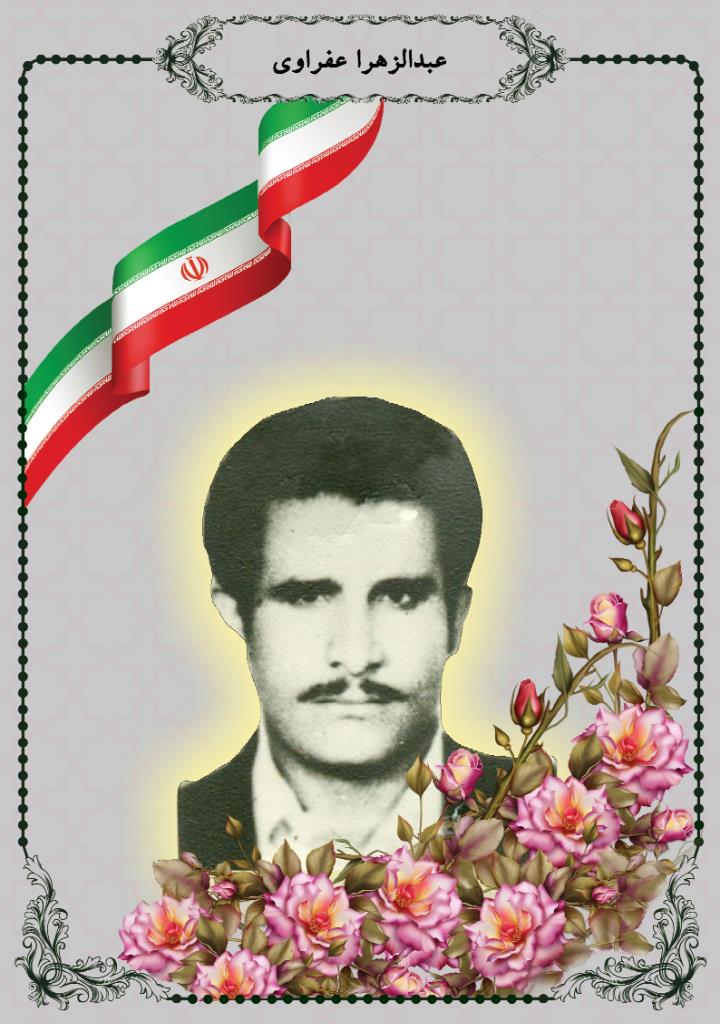 فاقد تصویر